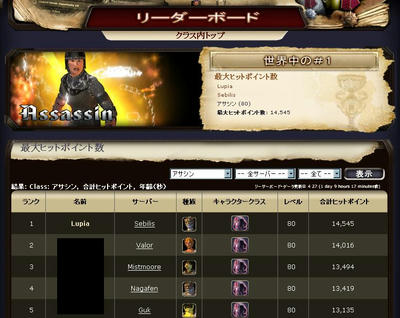 2009042901.JPG