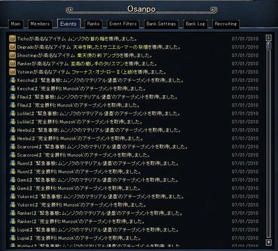 2010010701.JPG