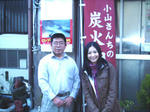 media_2008.03.jpg