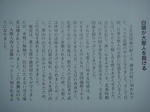 FI104_3E.JPG