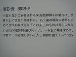 FI113_3E.jpg