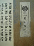 FI116_1E.jpg