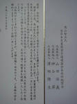 FI120_3E.JPG
