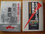 FI122_1E.jpg