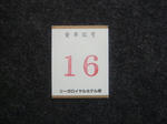 FI161_1E.jpg