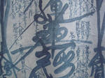 FI227_2E.JPG
