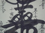 FI227_3E.JPG