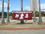 FI256_1E.JPG