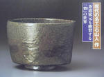 FI272_2E.JPG