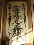 DSC05307.JPG