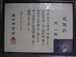 DSC05339_resized.jpg