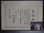DSC05338_resized.jpg