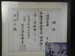DSC05336_resized.jpg