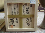 DSC05360_resized.jpg