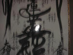 DSC05412.JPG