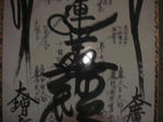 DSC05413.JPG