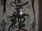DSC05414.JPG