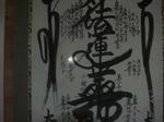 DSC05404.JPG