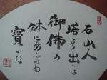 DSC05440_resized.jpg
