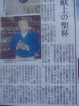 DSC05466.JPG