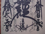 DSC05473.JPG