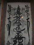 DSC05212.JPG