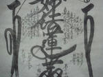 DSC02847.JPG