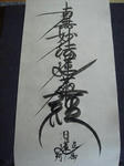DSC05481.JPG