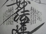 DSC05483.JPG