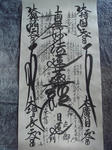 DSC05489.JPG