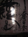 DSC05451_resized.jpg