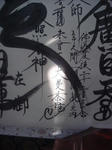 DSC05453_resized.jpg