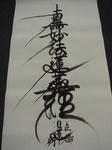 DSC05532.JPG