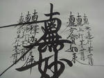 DSC05533.JPG