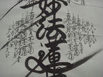 DSC05534.JPG