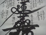 DSC05535.JPG