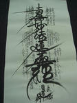 DSC05537.JPG