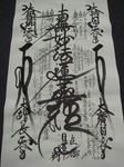 DSC05538.JPG