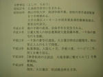 DSC05544.JPG