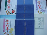DSC05548.JPG