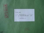 DSC05707.JPG