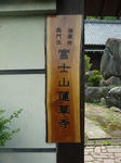 DSC05792.JPG