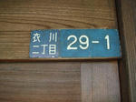 DSC05805.JPG