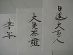 DSC05869.JPG