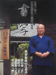 DSC05868.JPG