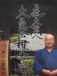 DSC05882.JPG