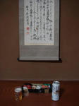 DSC05949.JPG