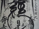 DSC05986.JPG