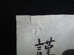 DSC05993.JPG