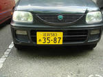 DSC05995.JPG